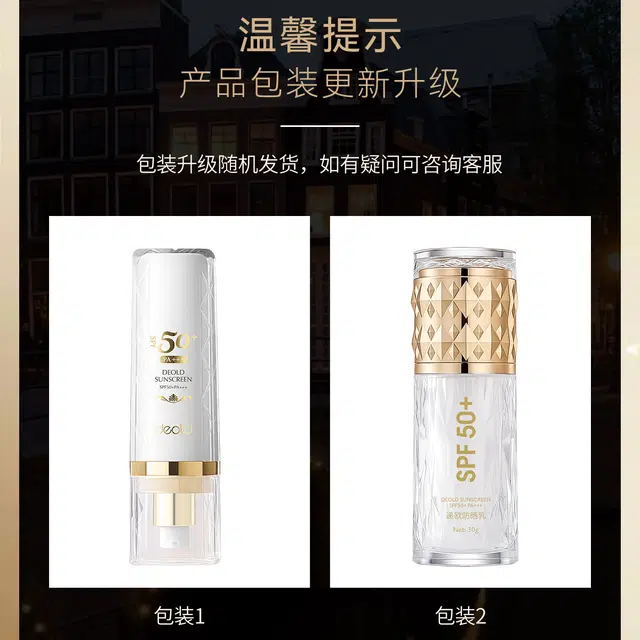 DEOLD 30g