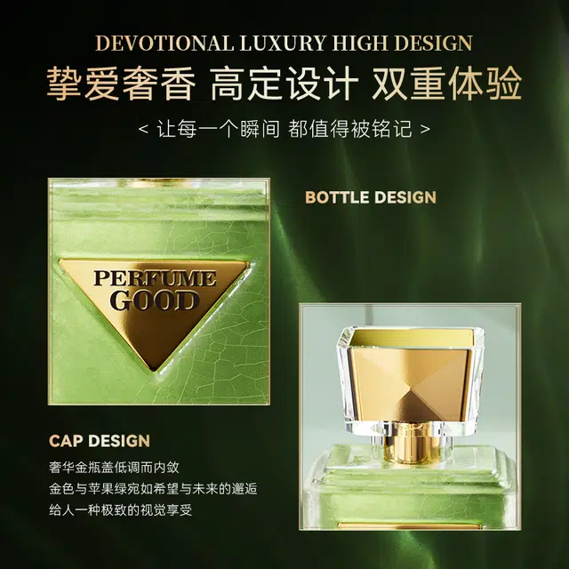 DEOLD EDP 100ml