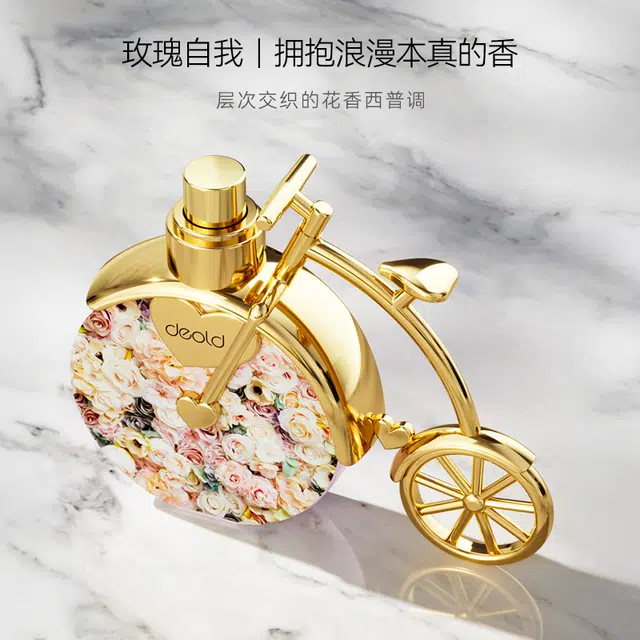 DEOLD 25ml EDT