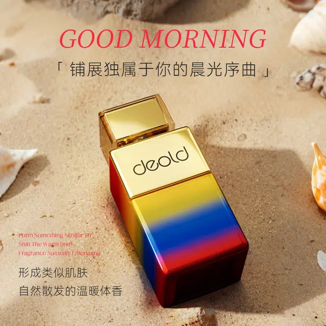 DEOLD EDP