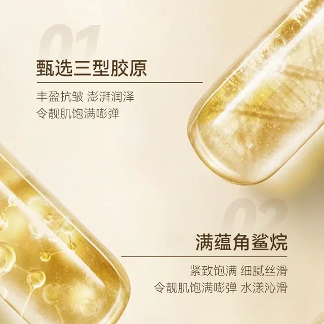 DEOLD 100ml
