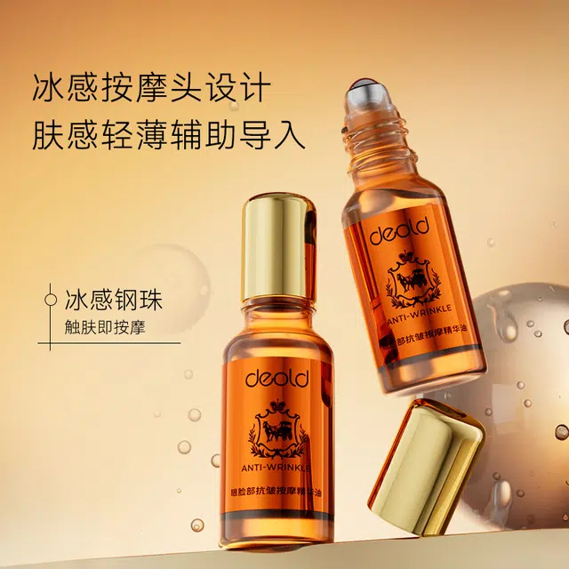 DEOLD 20ml