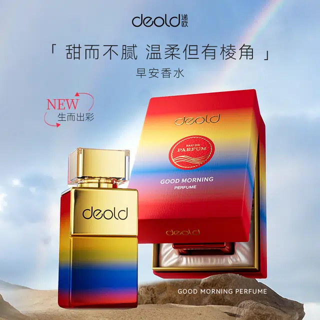 DEOLD EDP