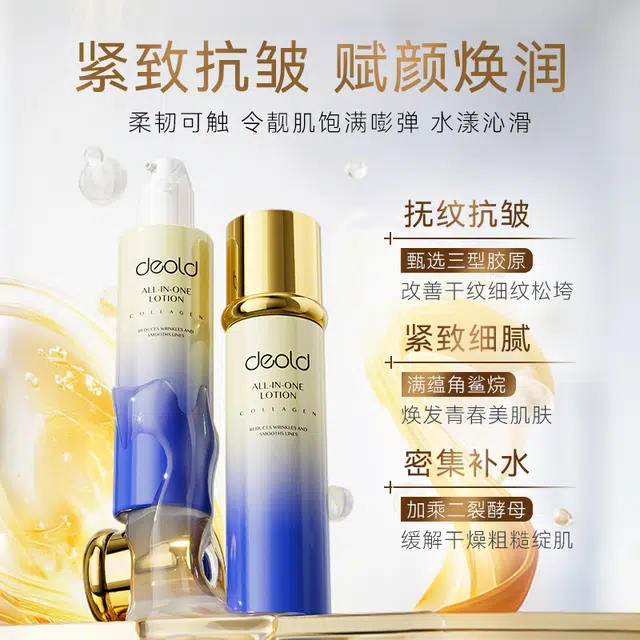 DEOLD 100ml