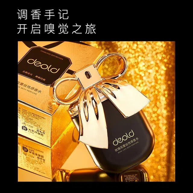 DEOLD EDP