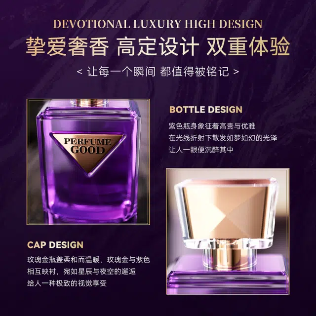 DEOLD EDT
