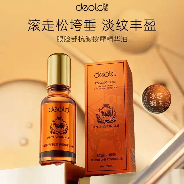 DEOLD 20ml
