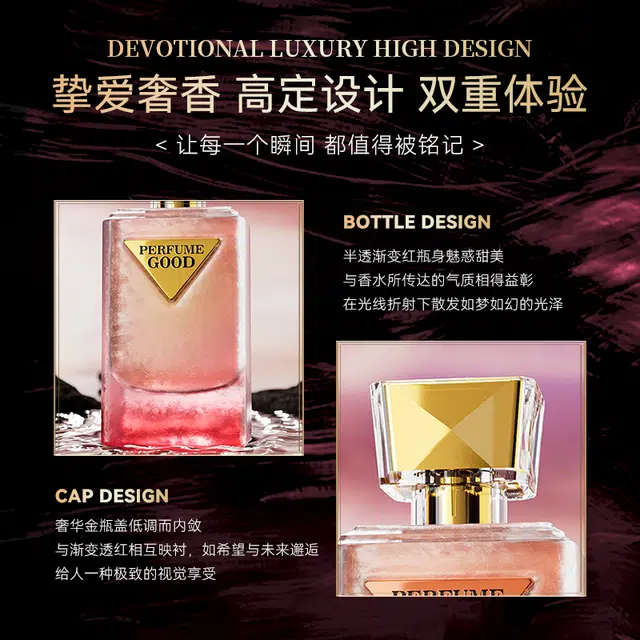 DEOLD EDT