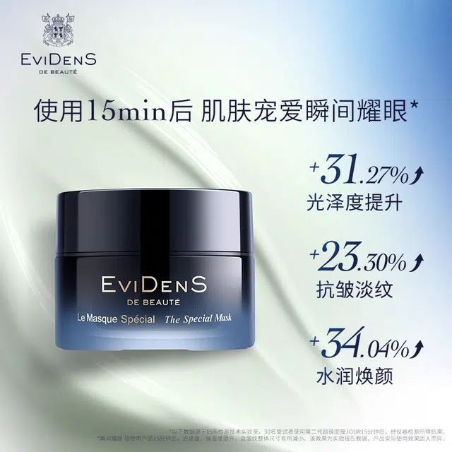 EviDenS