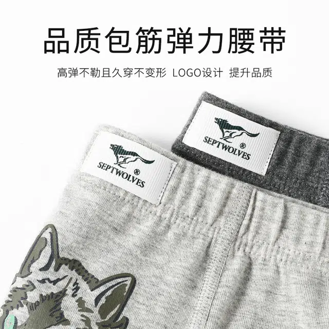SEPTWOLVES 3