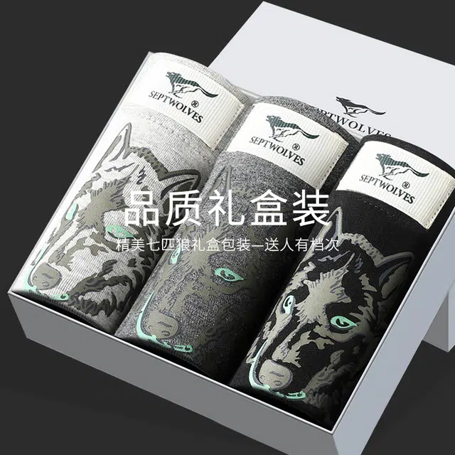 SEPTWOLVES 3