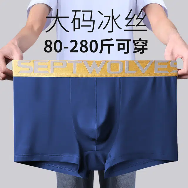 SEPTWOLVES 4