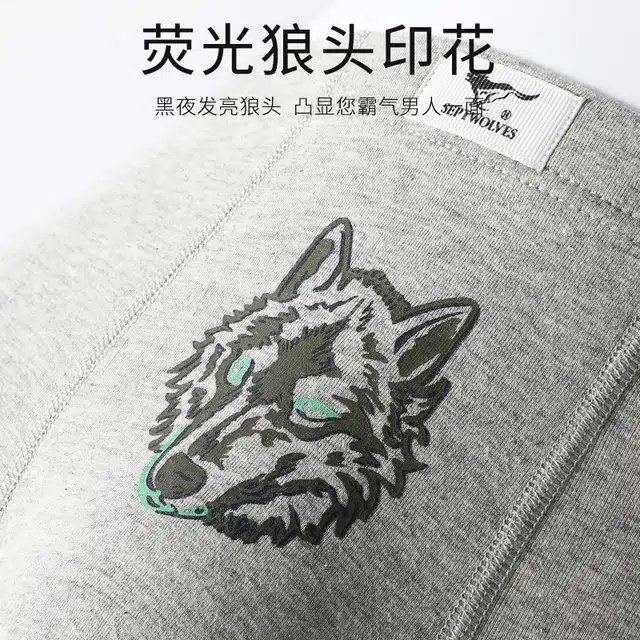 SEPTWOLVES 3