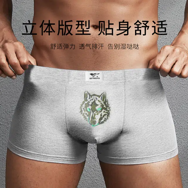 SEPTWOLVES 3