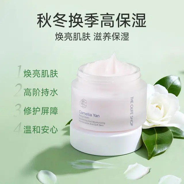 THE OLIFE SHOP 50g