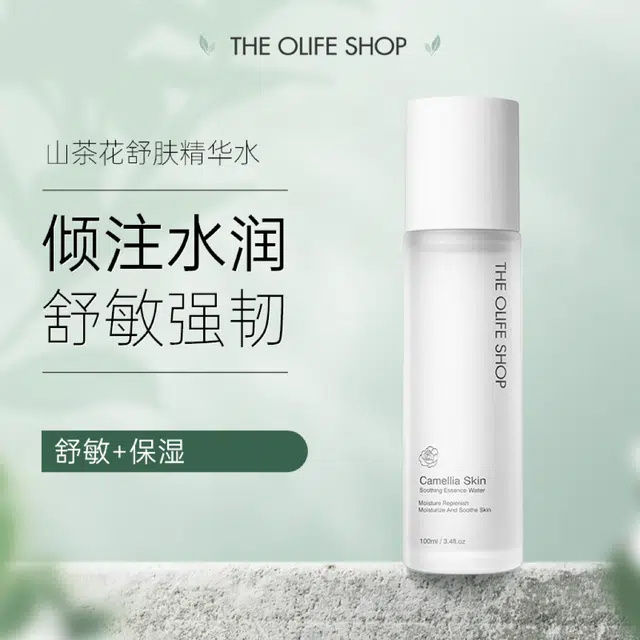 THE OLIFE SHOP 100ml*2+3