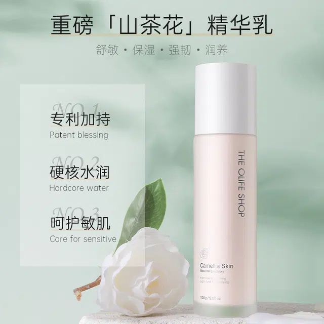 THE OLIFE SHOP 100g+100ml+3
