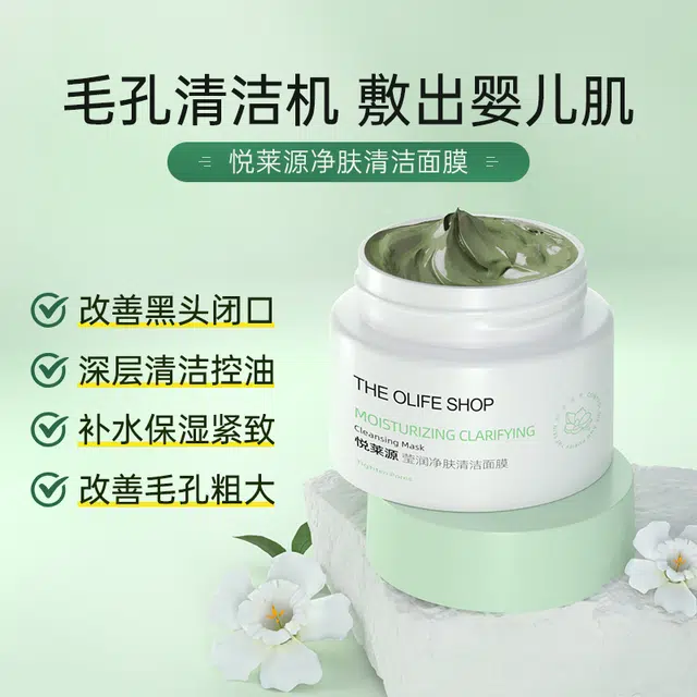 THE OLIFE SHOP 110g