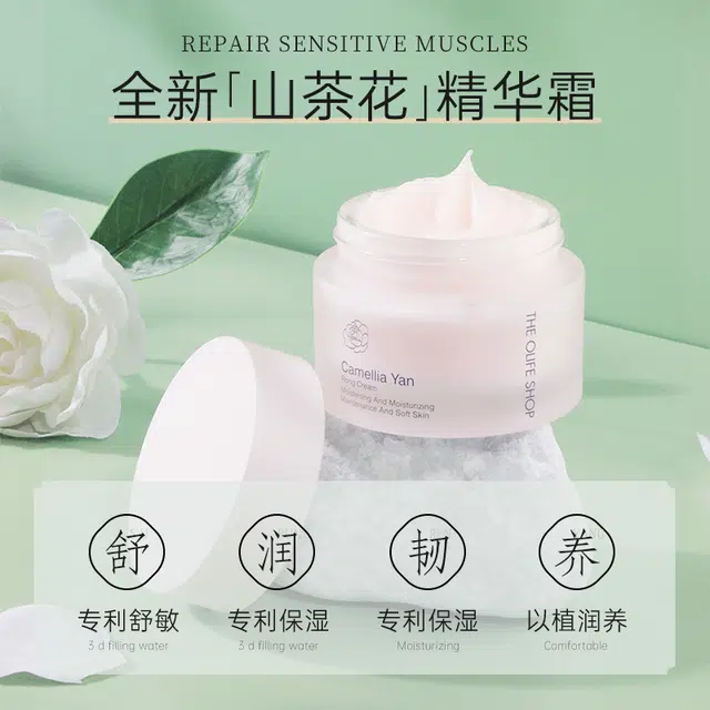 THE OLIFE SHOP 50g