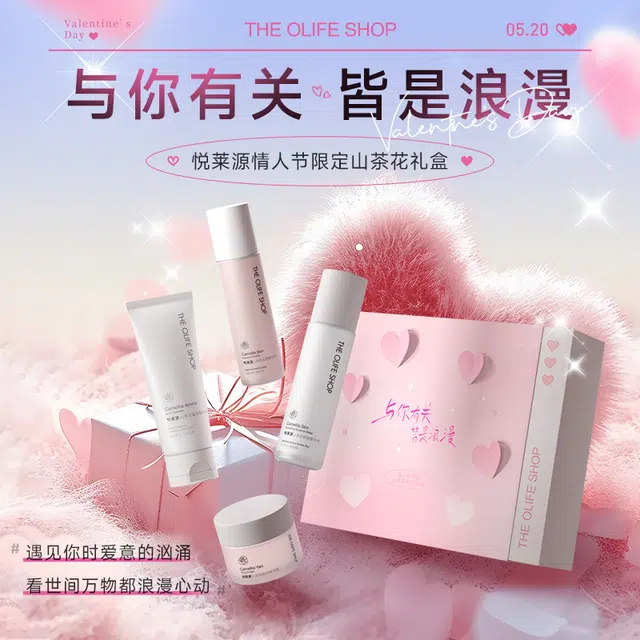 THE OLIFE SHOP 4