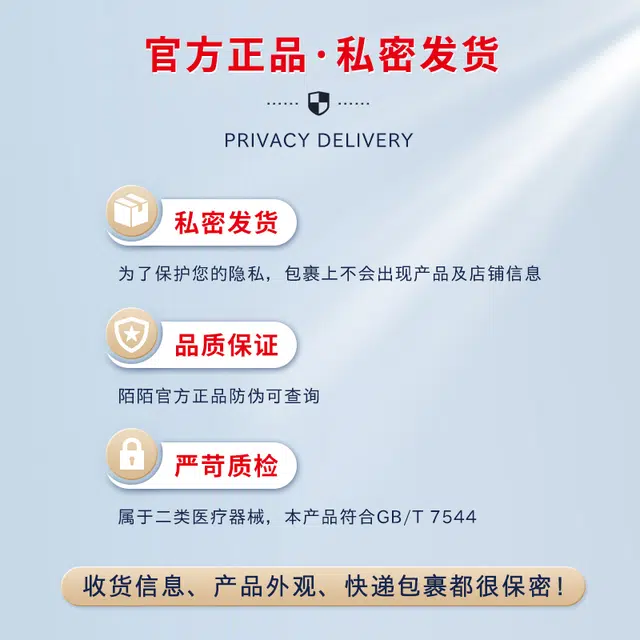 陌陌 长安少年情趣四合一避孕套 螺纹颗粒水润倍滑玻尿酸加厚超薄 刺激体验延时