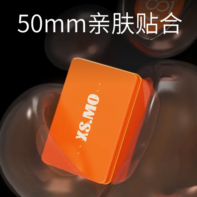 陌陌 紧致贴合避孕套 水润倍滑玻尿酸超薄紧型