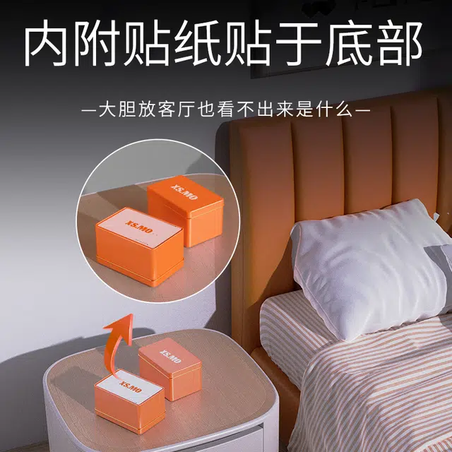 陌陌 紧致贴合避孕套 水润倍滑玻尿酸超薄紧型