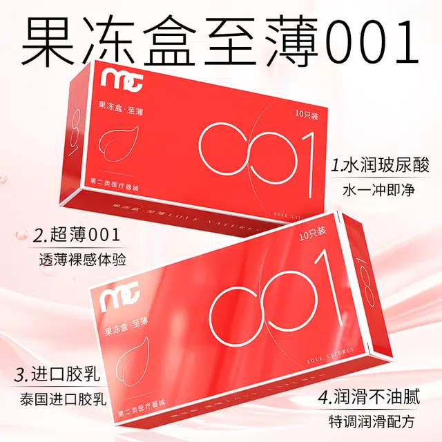 MO 001 10