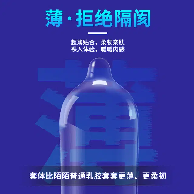 陌陌 大满足五合一避孕套 螺纹颗粒水润倍滑玻尿酸加厚超薄持久