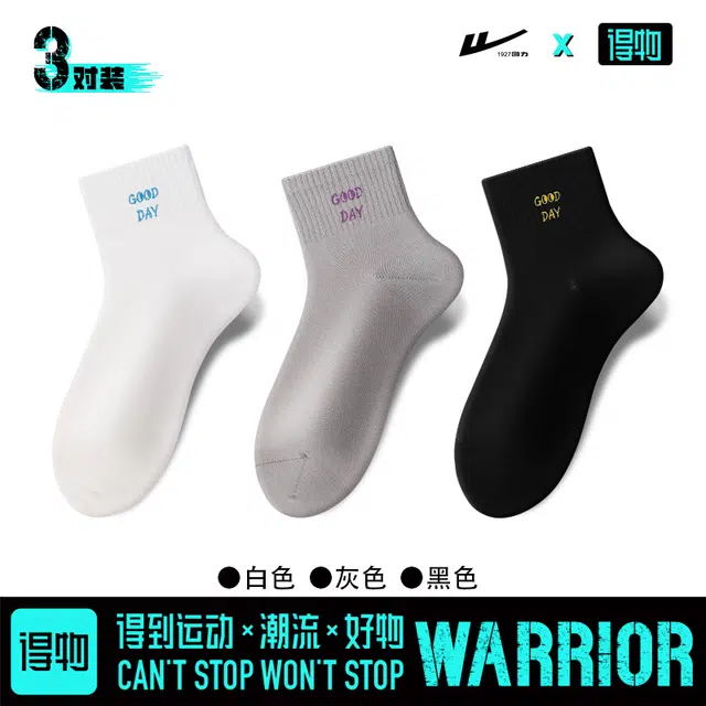 Warrior