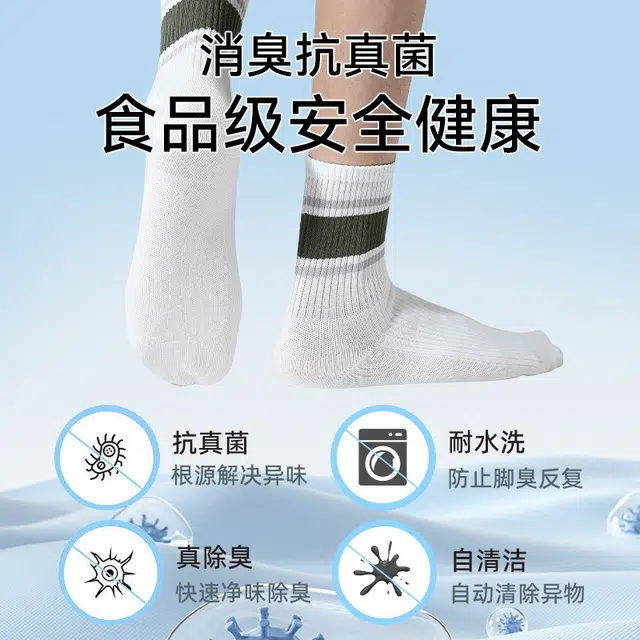 Warrior 7A