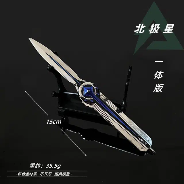 萌吉码 北极星-未开刃 静态模型