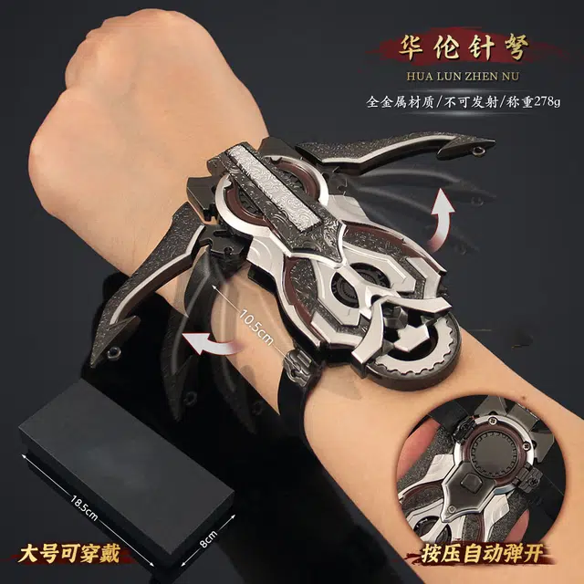 萌吉码 华伦针奴 其他静态模型