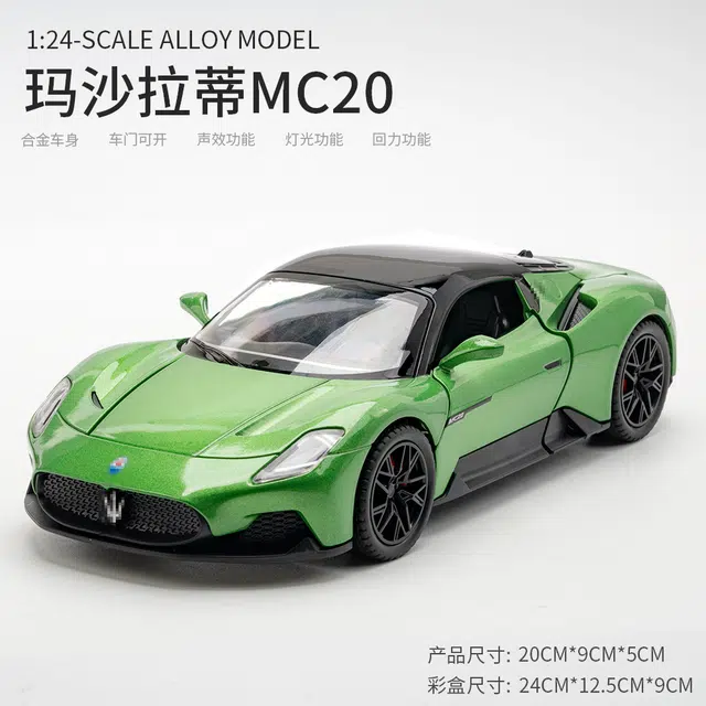 122MC20