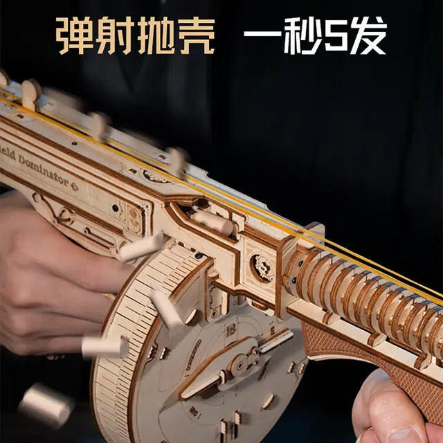 萌吉码 汤姆逊冲锋枪 拼装模型