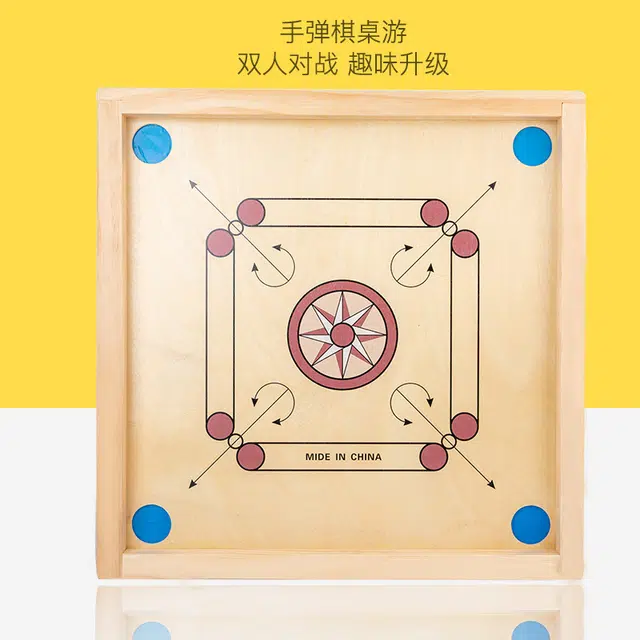萌吉码 卡隆撞球 其他桌游