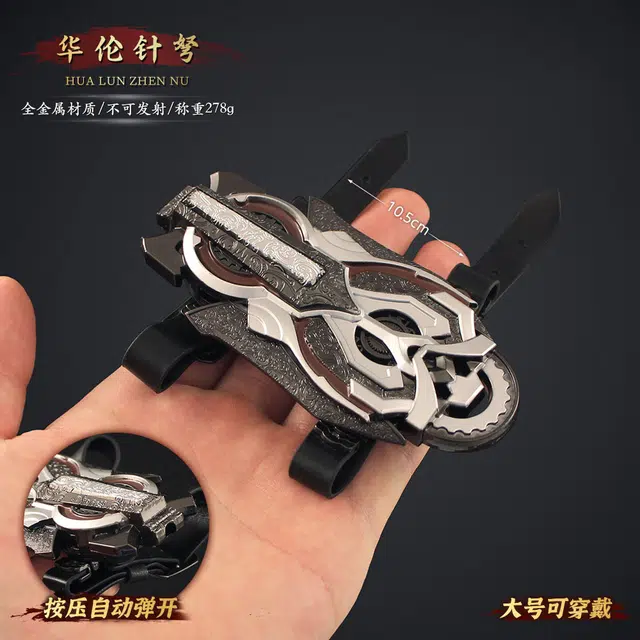 萌吉码 华伦针奴 其他静态模型