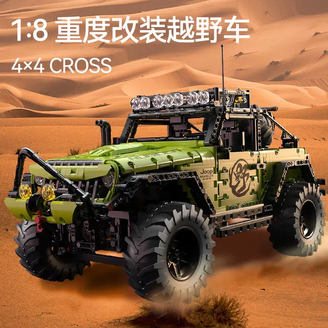 萌吉码 牧马人 其他拼装模型