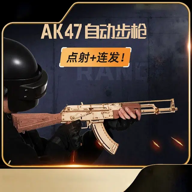 AK47