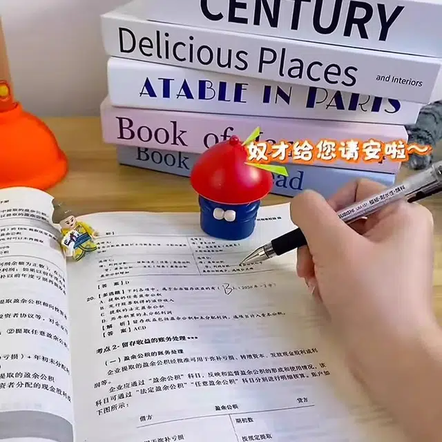 萌吉码 奴才给您请安了太监 创意/整蛊玩具