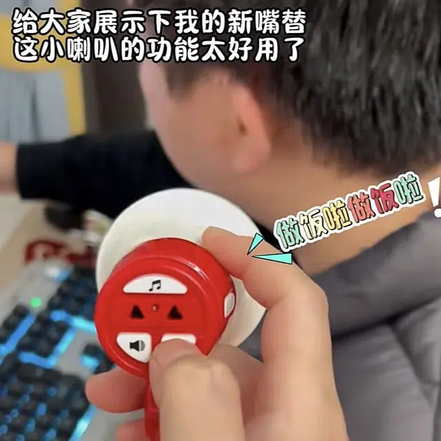 萌吉码 迷你小喇叭 创意/整蛊玩具