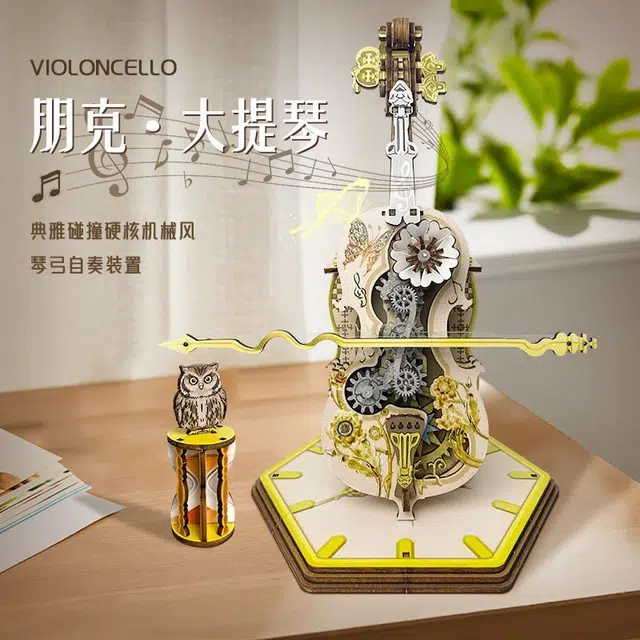 萌吉码 朋克大提琴八音盒 休闲娱乐 手工制作