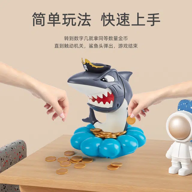 萌吉码 别偷鲨鱼金币 整蛊玩具