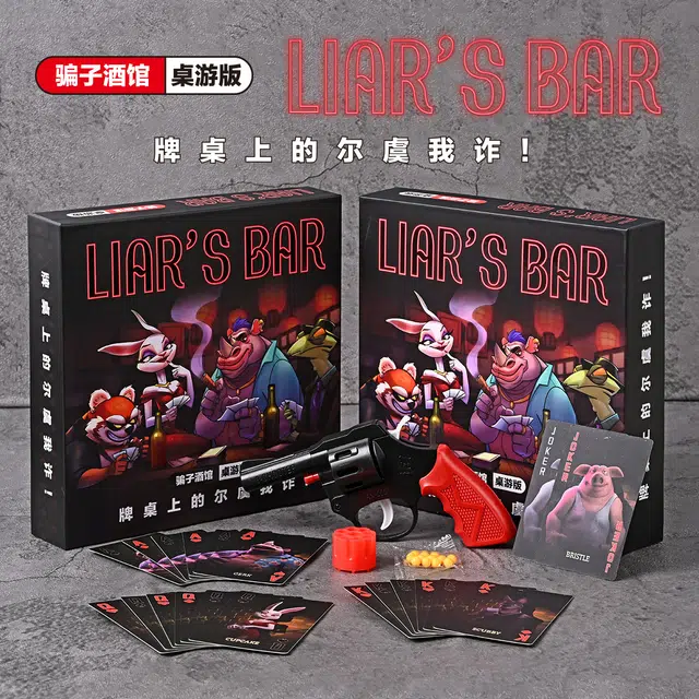 萌吉码 酒馆加厚桌游 扑克/德州/掼蛋/花切
