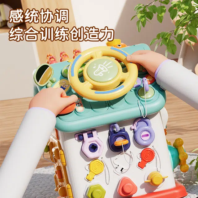 萌吉码 六面忙碌屋 多功能玩具台