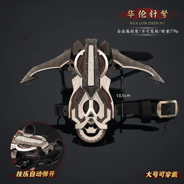 萌吉码 华伦针奴 其他静态模型