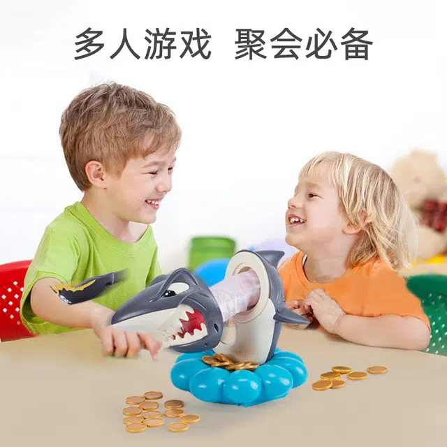 萌吉码 别偷鲨鱼金币 整蛊玩具