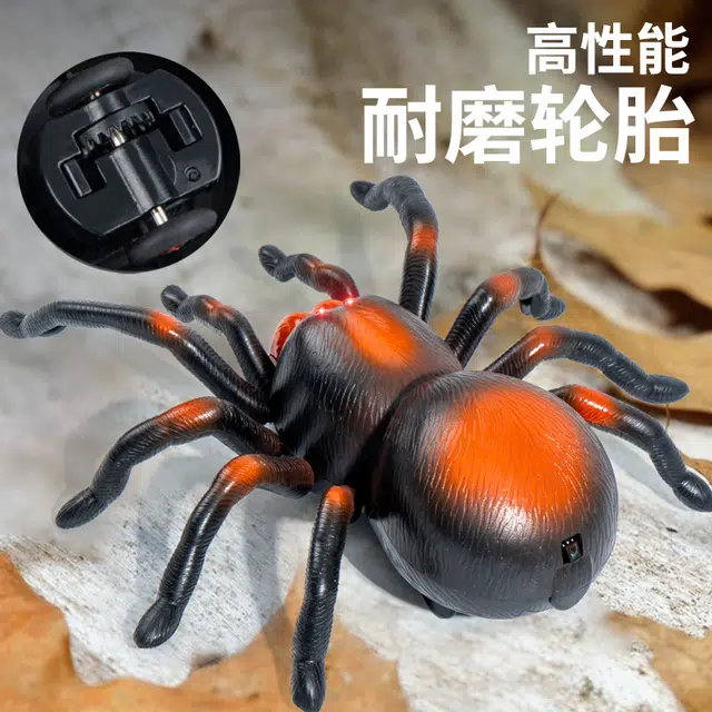 萌吉码 遥控蜘蛛 整蛊玩具