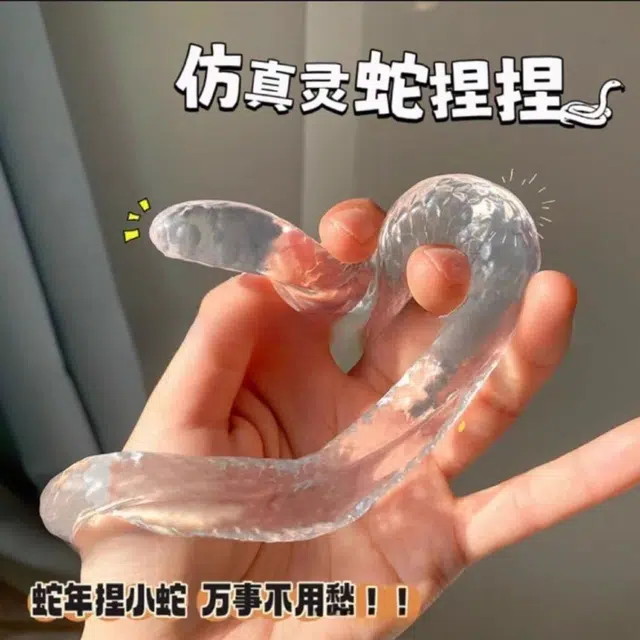 萌吉码 冰透超亮灵蛇 捏捏乐/按按乐