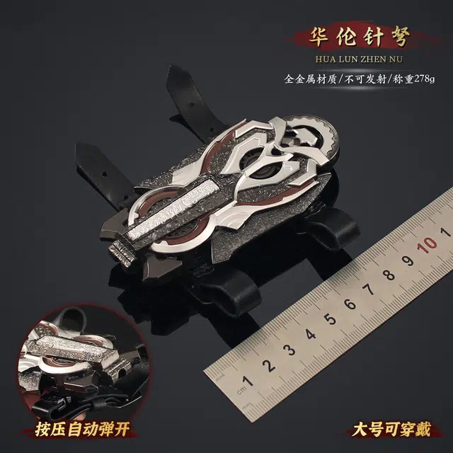 萌吉码 华伦针奴 其他静态模型